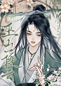 被他玩弄于股掌